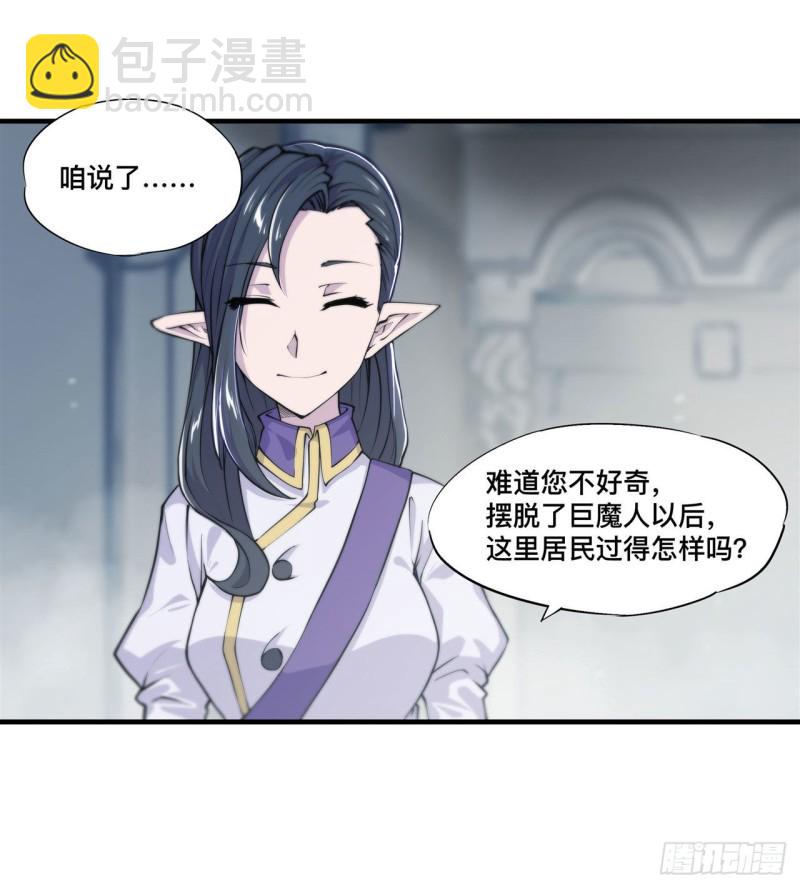 131 归还-第133话