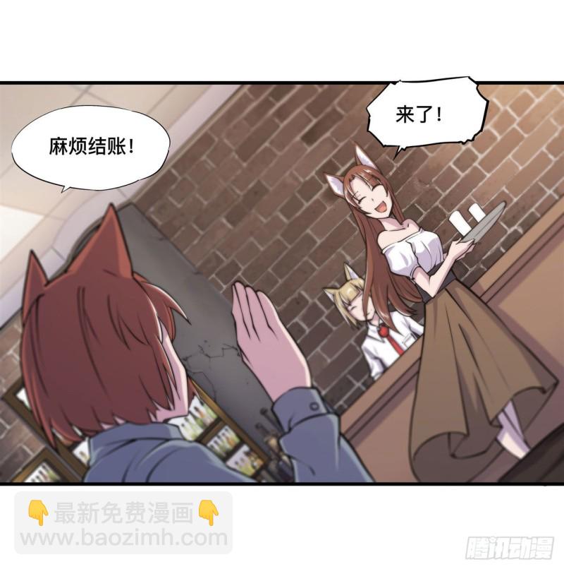 131 归还-第133话