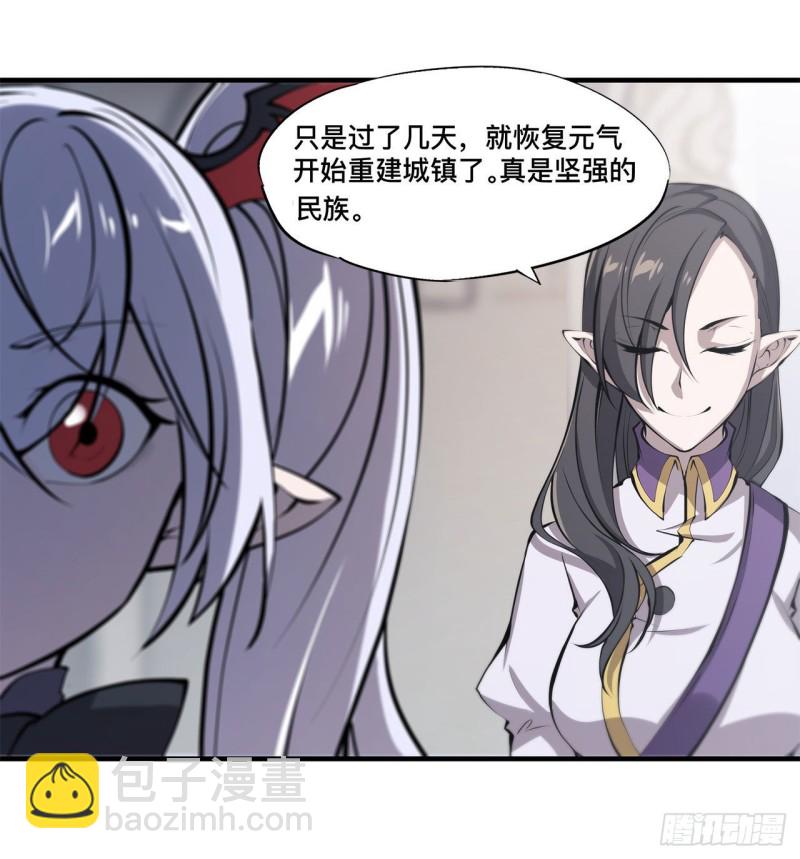131 归还-第133话