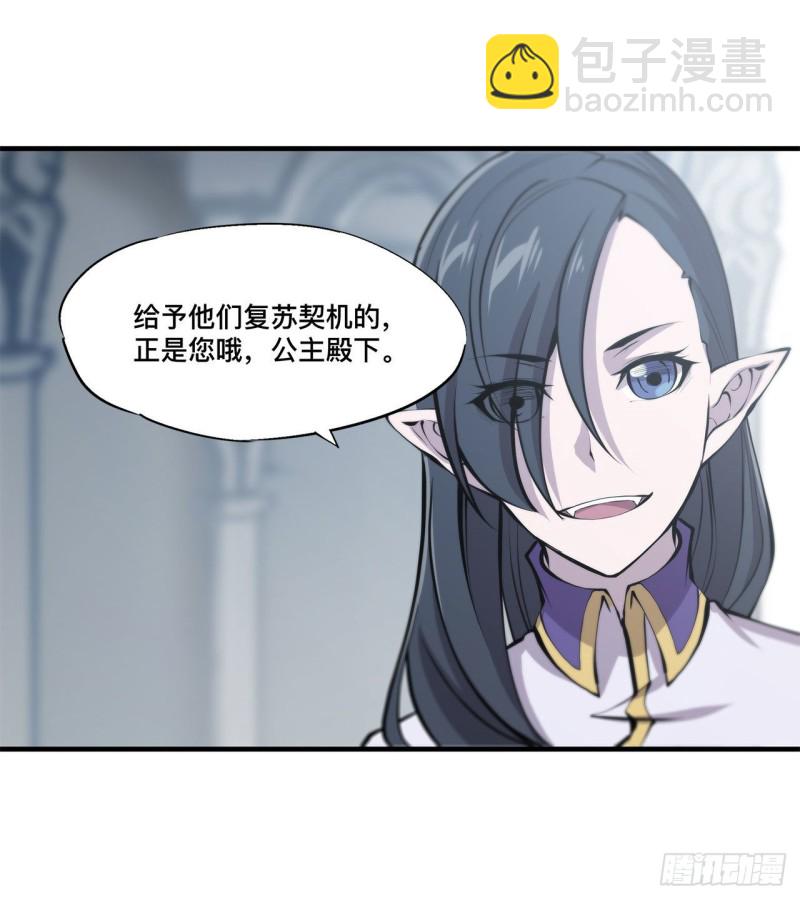 131 归还-第133话