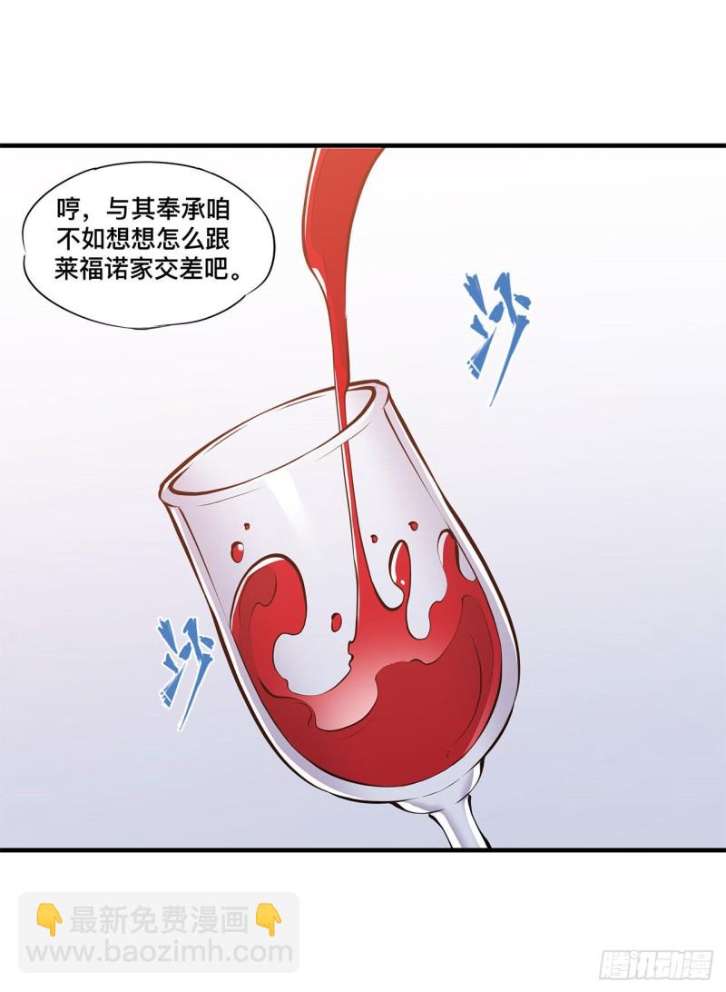 131 归还-第133话