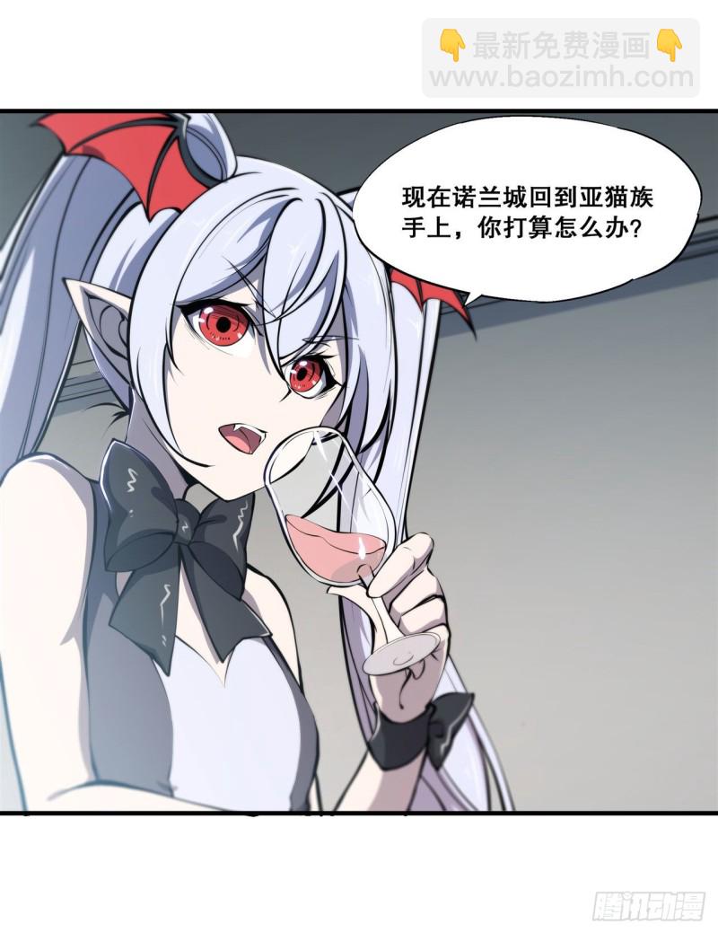 131 归还-第133话