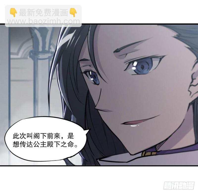 131 归还-第133话