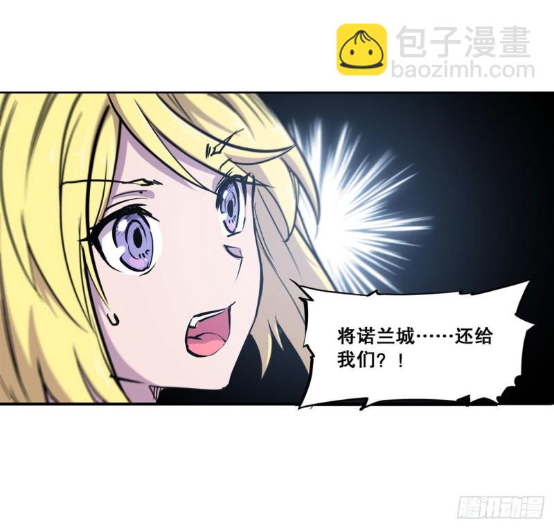 131 归还-第133话