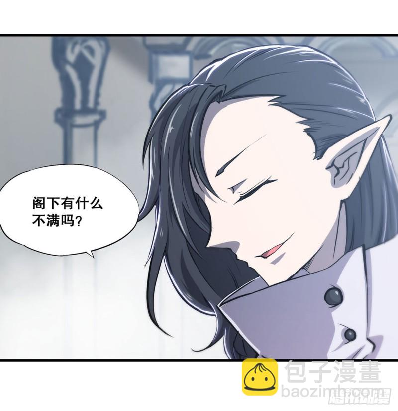 131 归还-第133话