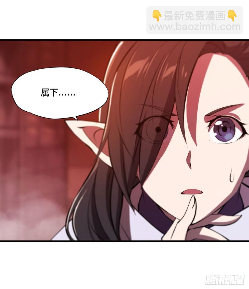 133 扑倒-第135话