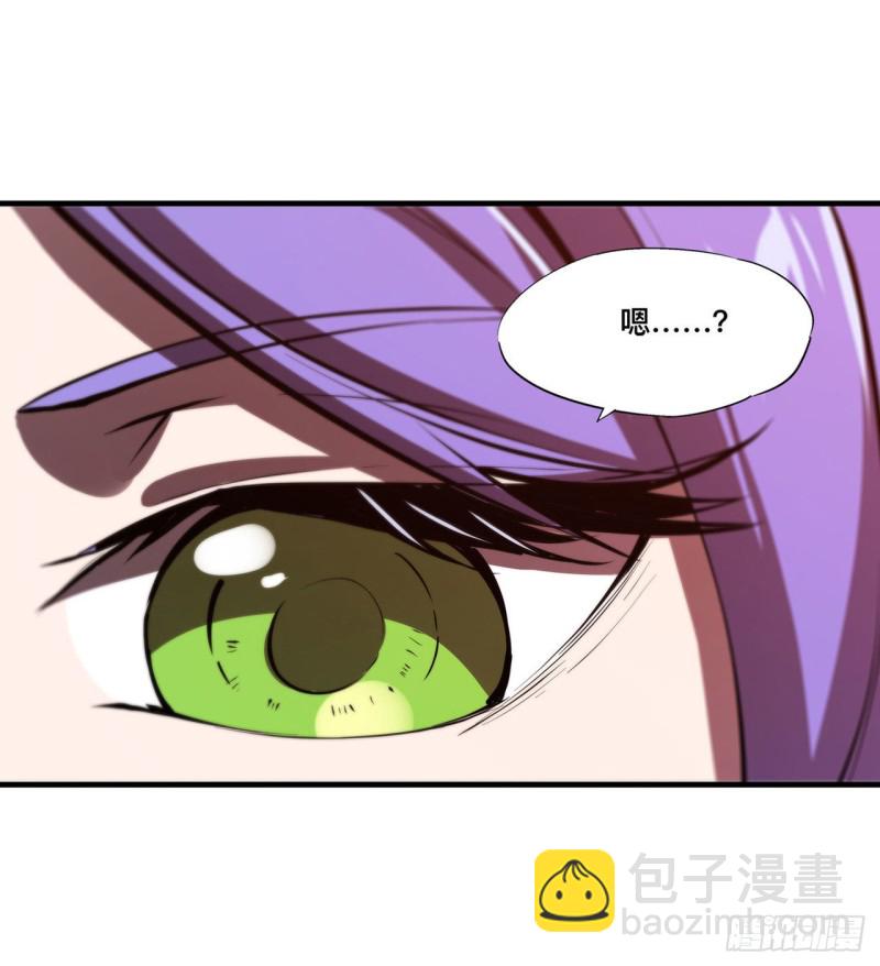 133 扑倒-第135话