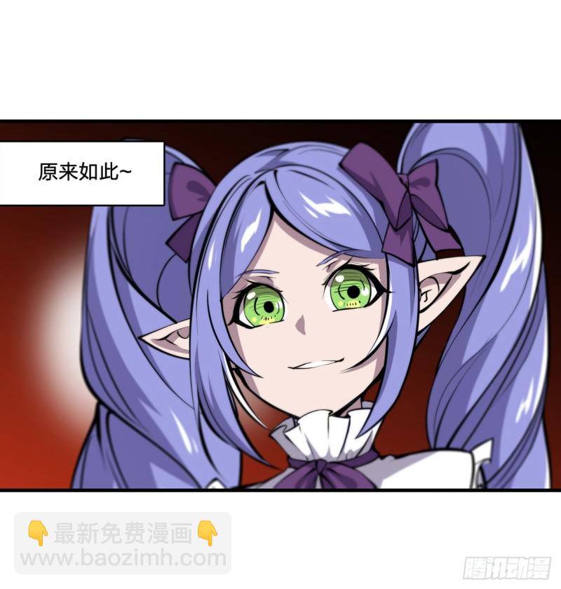 133 扑倒-第135话