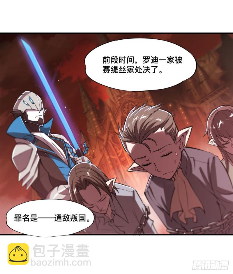 133 扑倒-第135话