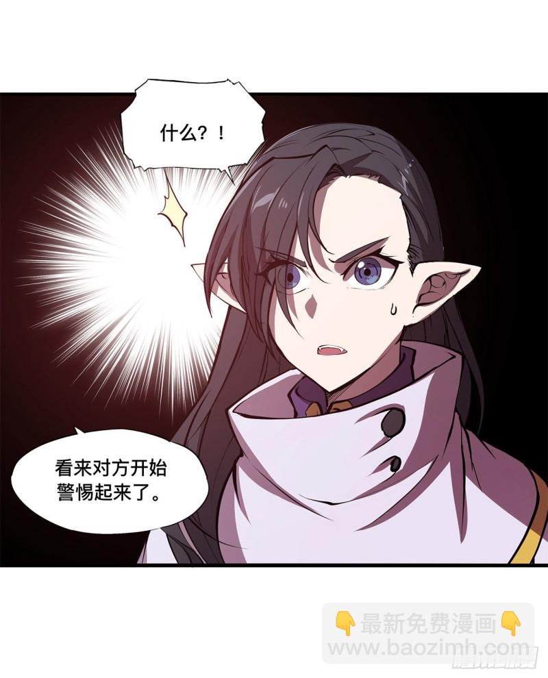133 扑倒-第135话