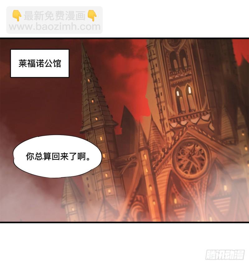 133 扑倒-第135话
