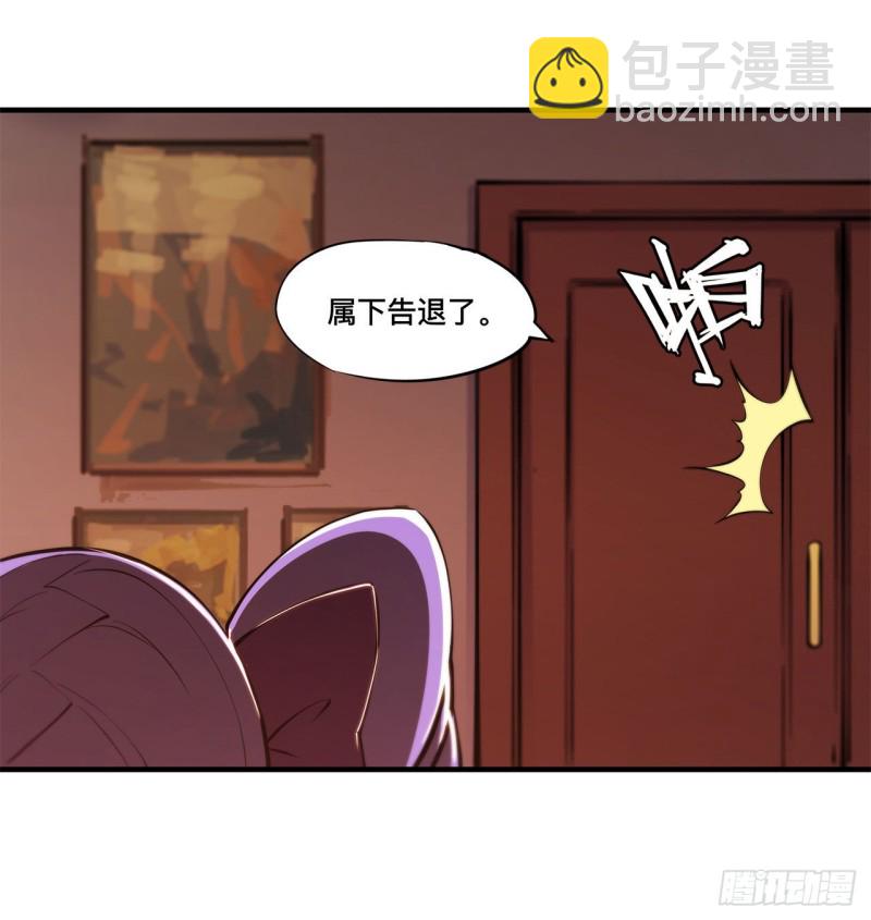 133 扑倒-第135话