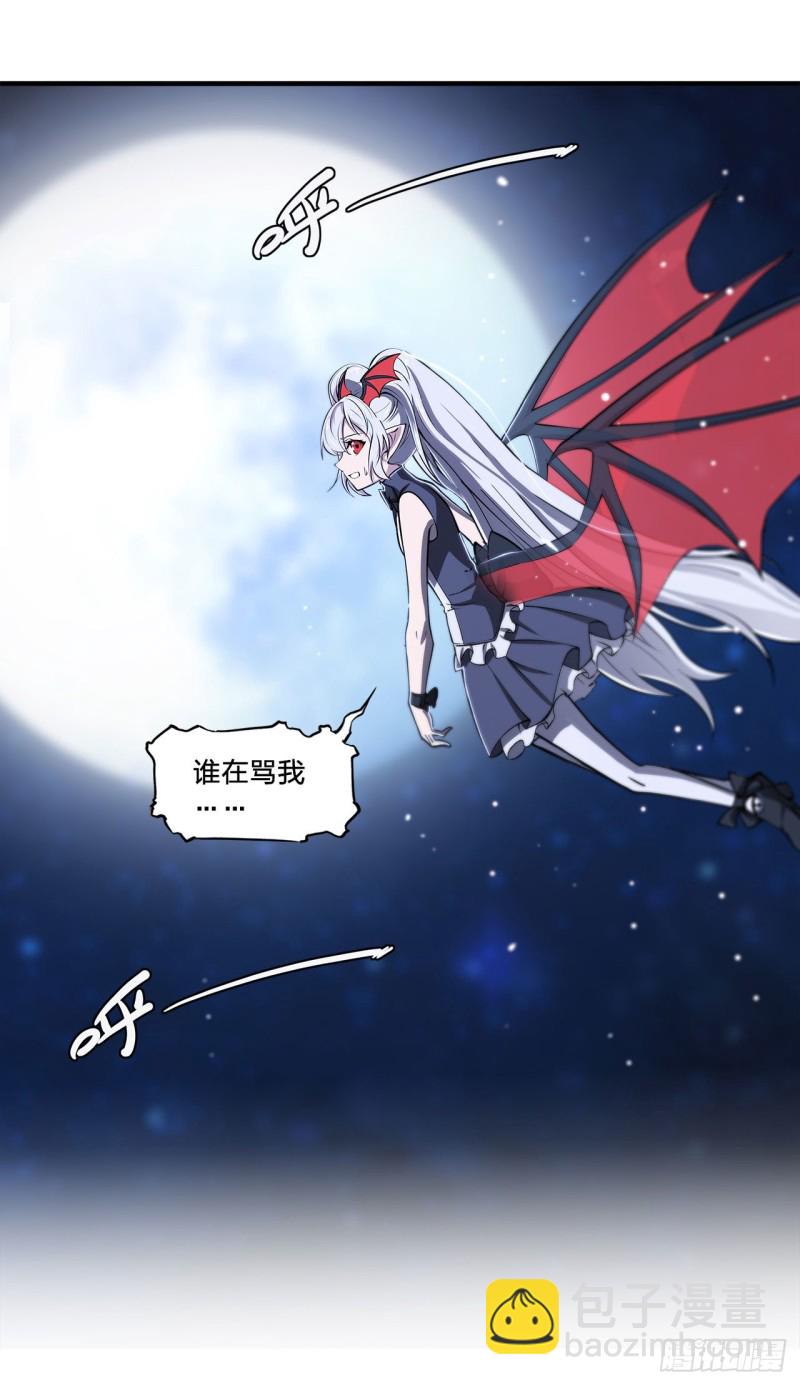 133 扑倒-第135话