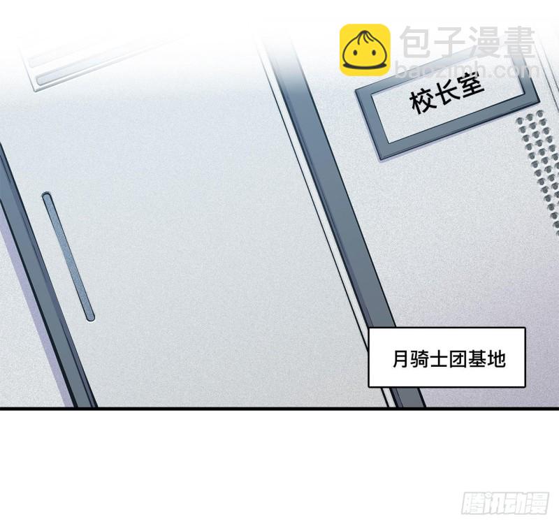 133 扑倒-第135话