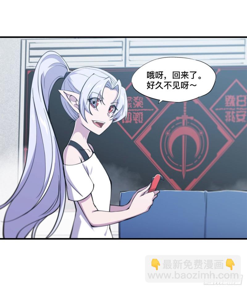 133 扑倒-第135话