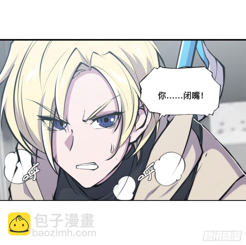 133 扑倒-第135话