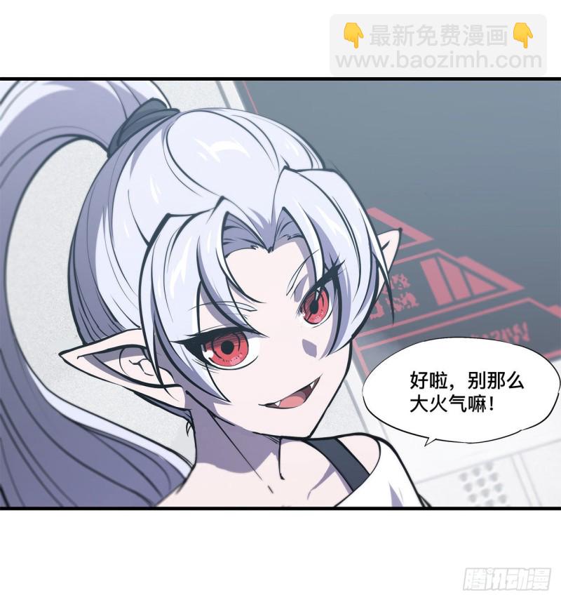 133 扑倒-第135话