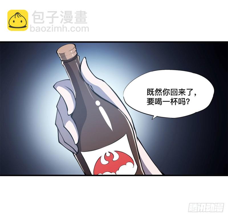 133 扑倒-第135话