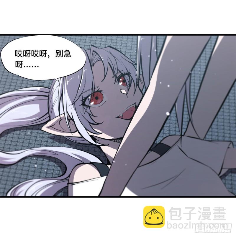 133 扑倒-第135话