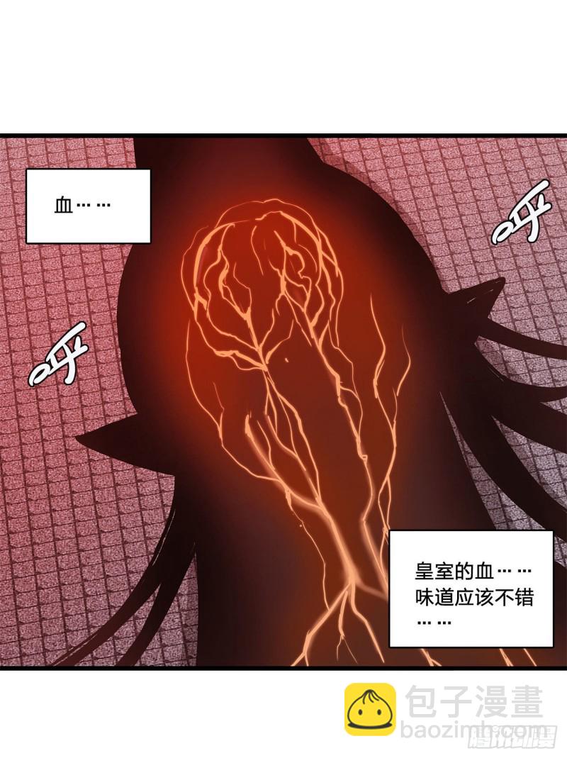133 扑倒-第135话