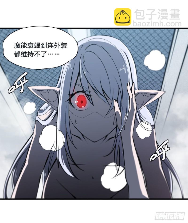 133 扑倒-第135话