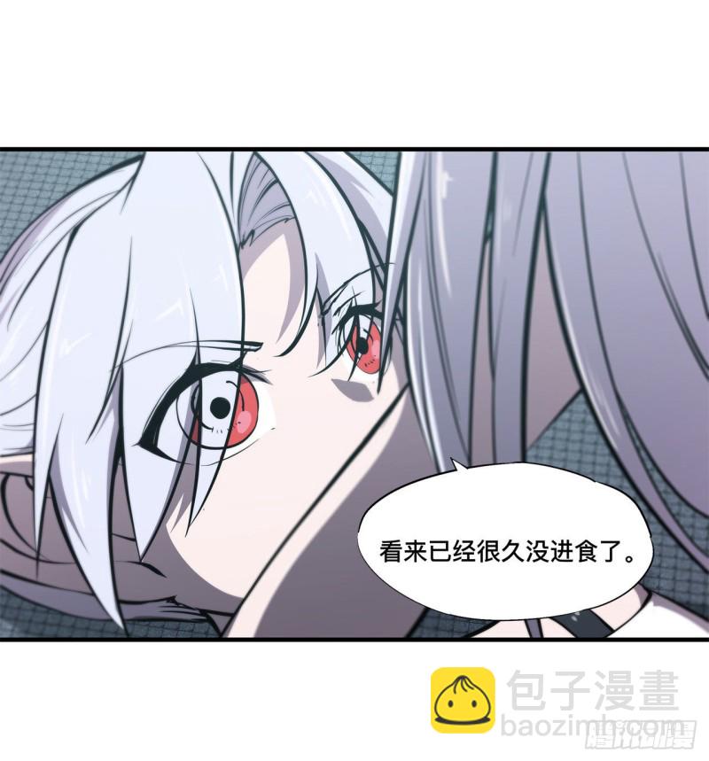 133 扑倒-第135话