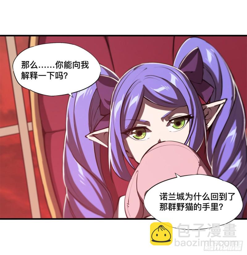 133 扑倒-第135话