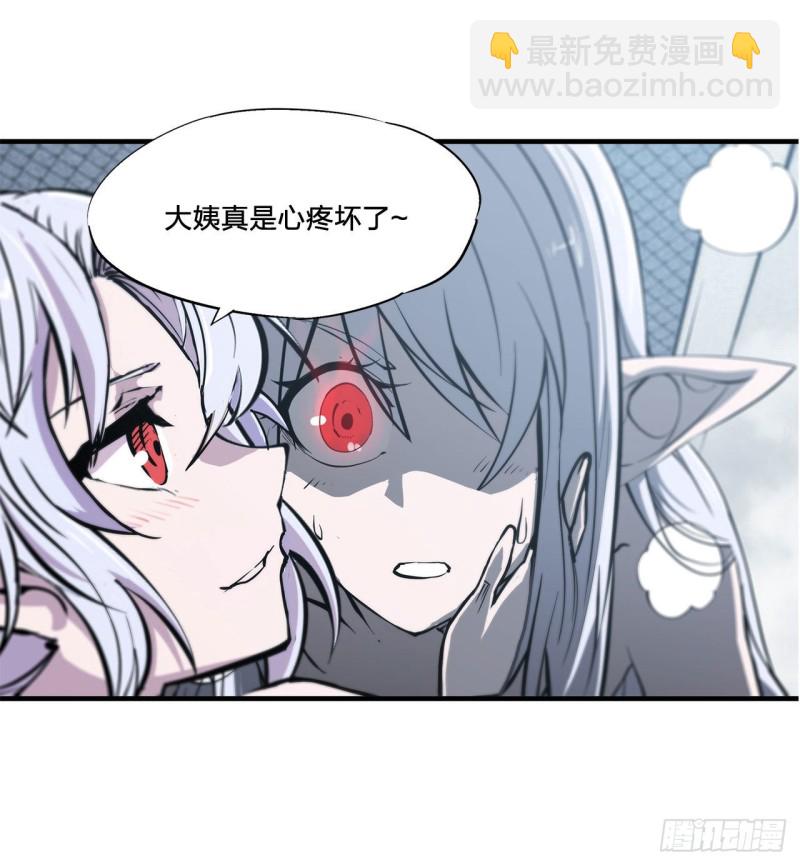 133 扑倒-第135话