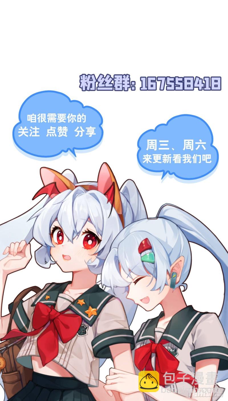133 扑倒-第135话