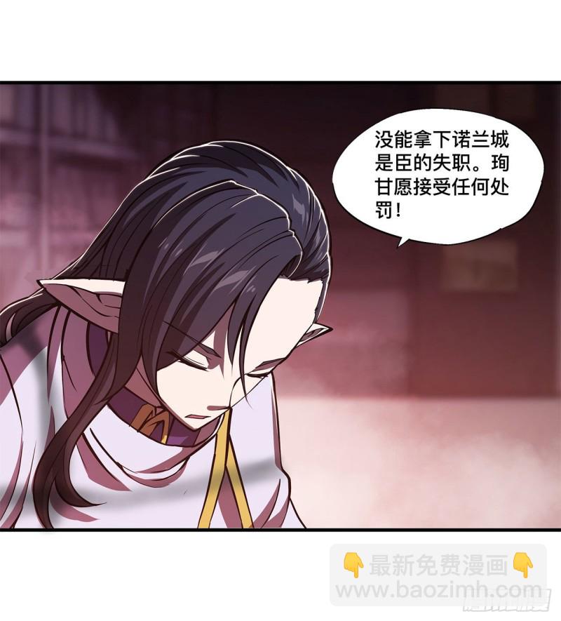 133 扑倒-第135话