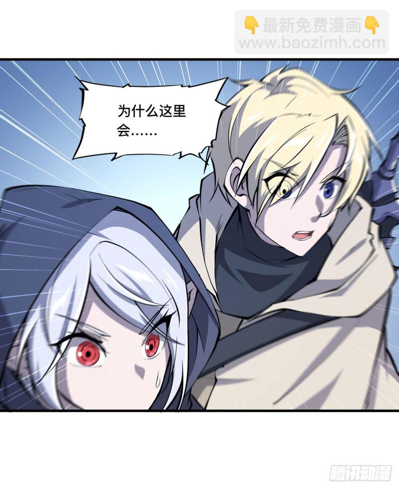 135 两个天辉？！-第137话