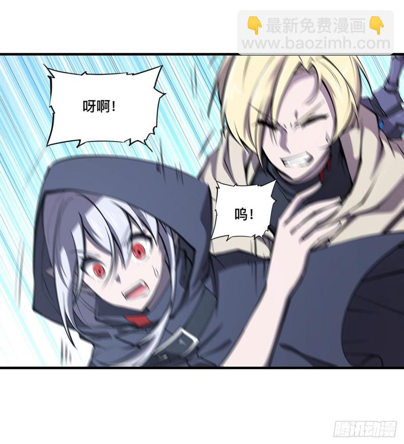 135 两个天辉？！-第137话