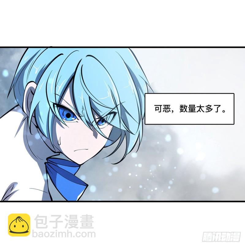 135 两个天辉？！-第137话