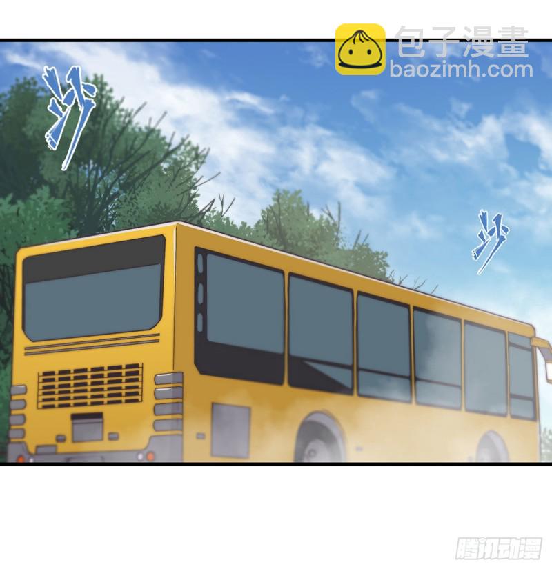 135 两个天辉？！-第137话