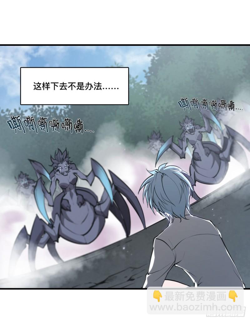 135 两个天辉？！-第137话