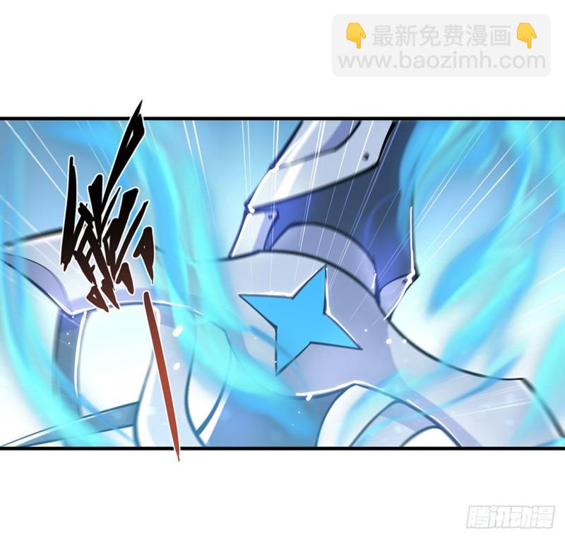135 两个天辉？！-第137话