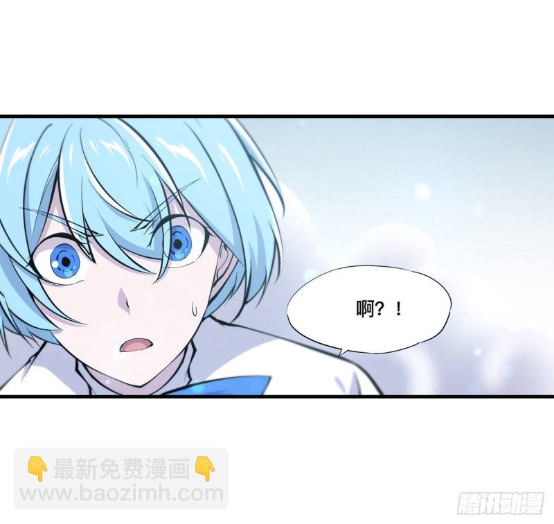 135 两个天辉？！-第137话