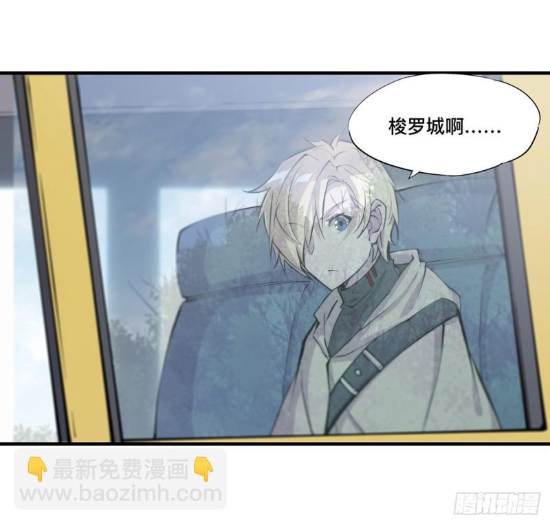 135 两个天辉？！-第137话