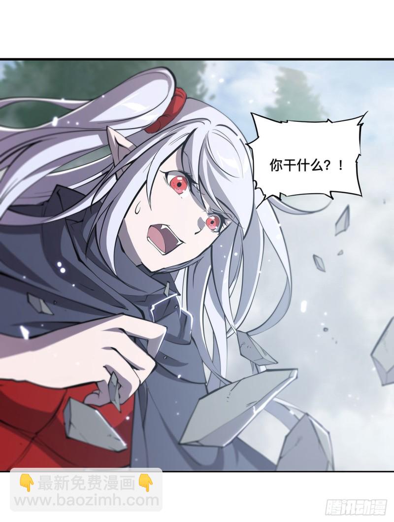 135 两个天辉？！-第137话