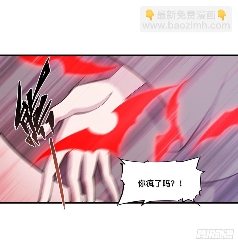 135 两个天辉？！-第137话