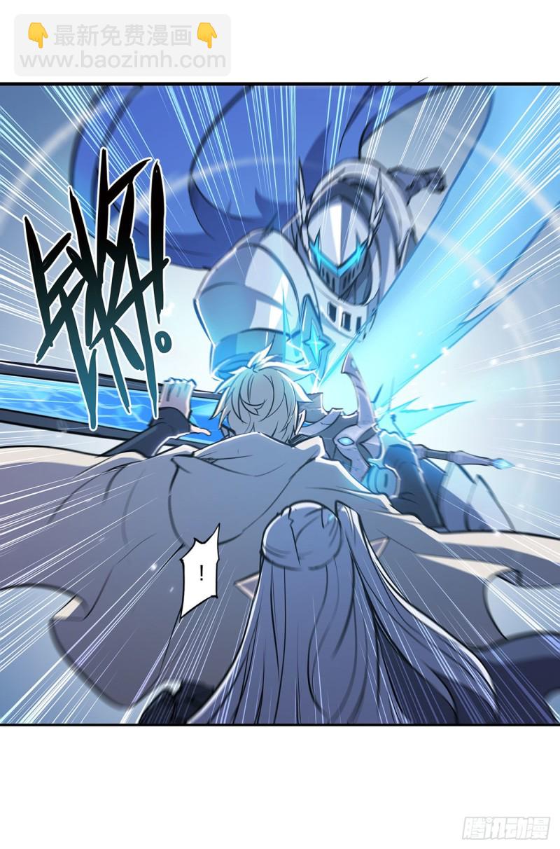 135 两个天辉？！-第137话