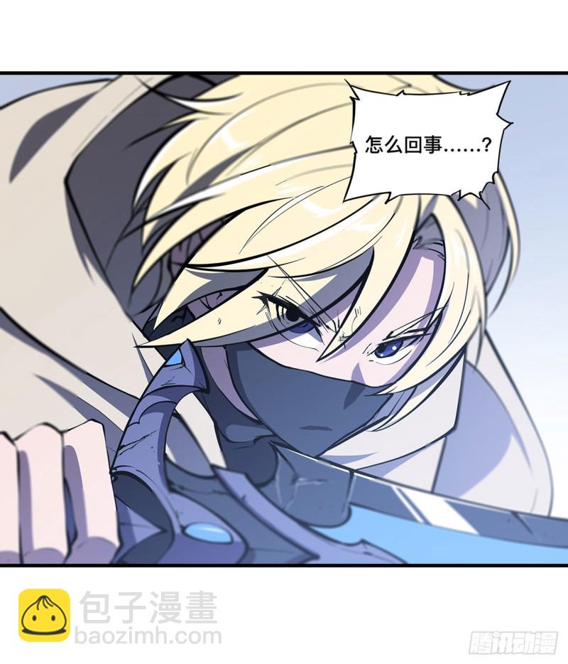 135 两个天辉？！-第137话
