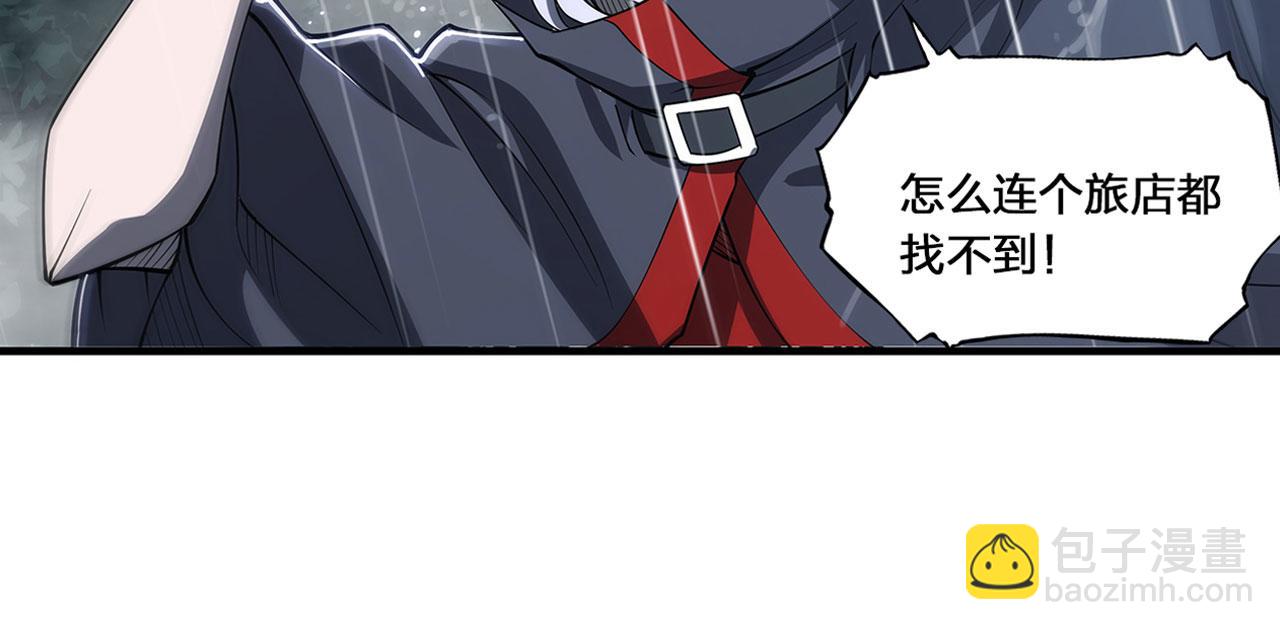 137 诡异旅店(1/2)-第139话