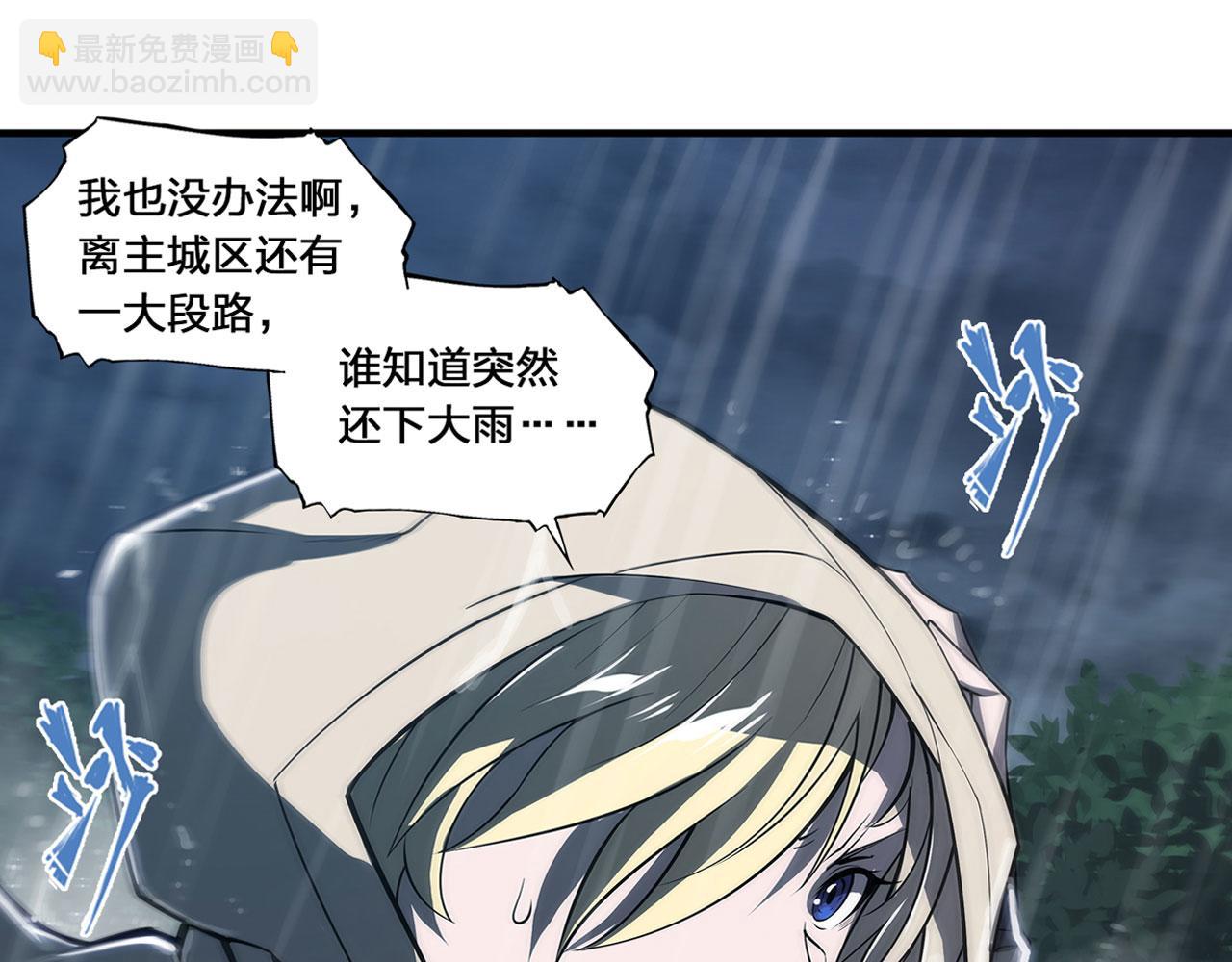 137 诡异旅店(1/2)-第139话