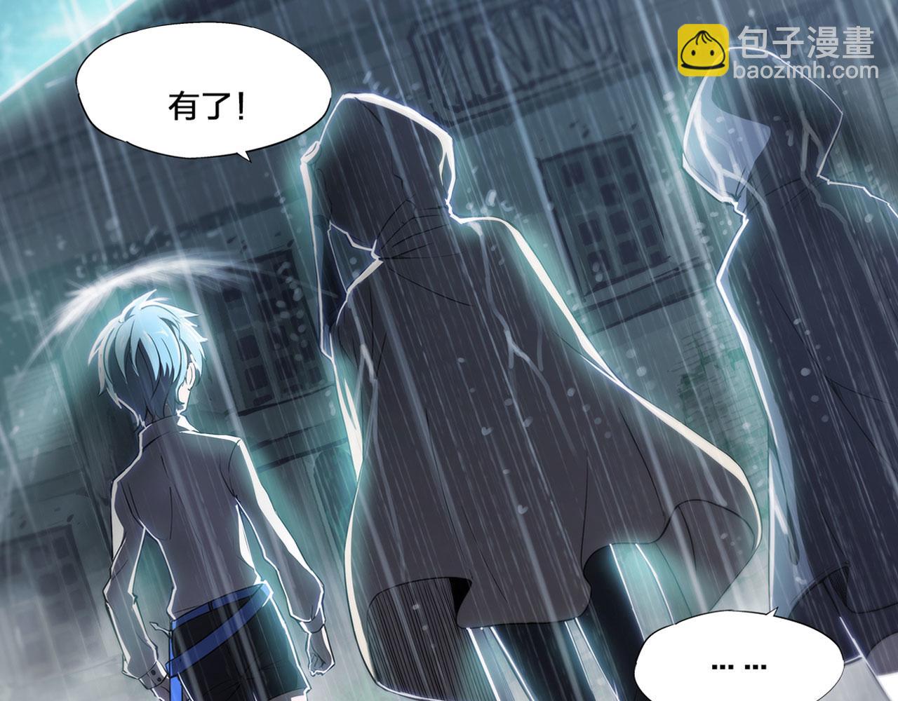 137 诡异旅店(1/2)-第139话