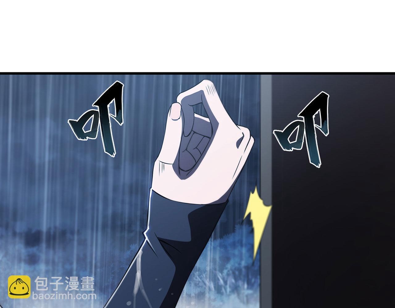 137 诡异旅店(1/2)-第139话