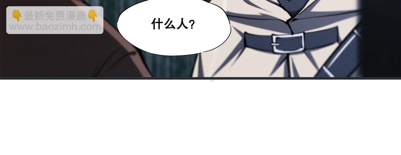 137 诡异旅店(1/2)-第139话