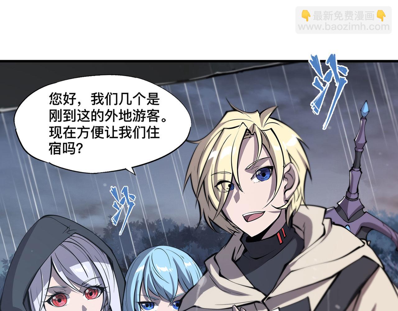 137 诡异旅店(1/2)-第139话