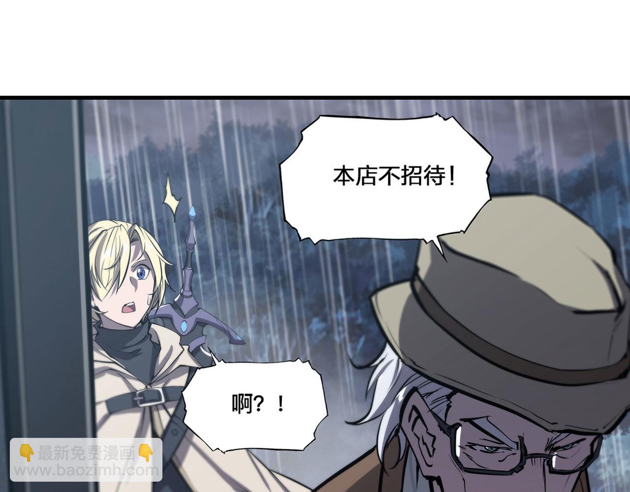 137 诡异旅店(1/2)-第139话