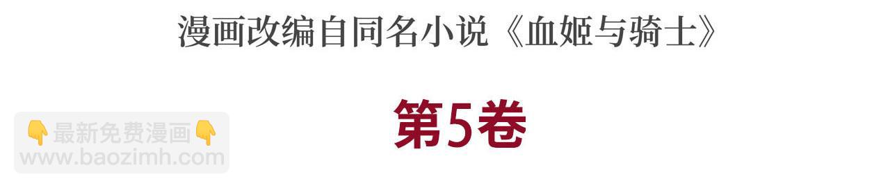 137 诡异旅店(1/2)-第139话